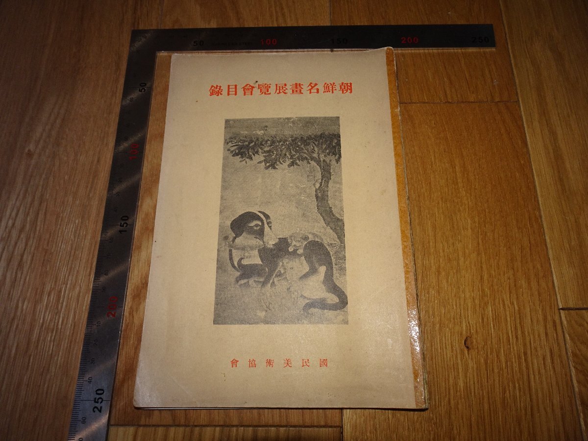 董芸 真作保証 圧巻 肌寒く 中村 宗弘 筆 『湖』 10号 共シール 師 東山 魁夷 209147 売買されたオークション情報 落札价格 【au  payマーケット】の商品情報をアーカイブ公開