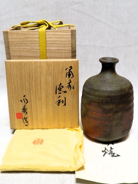 備前徳利 人間国宝 山本陶秀 共箱 共布 栞 酒器 備前焼 売買されたオークション情報 落札价格 【au payマーケット】の商品情報をアーカイブ公開