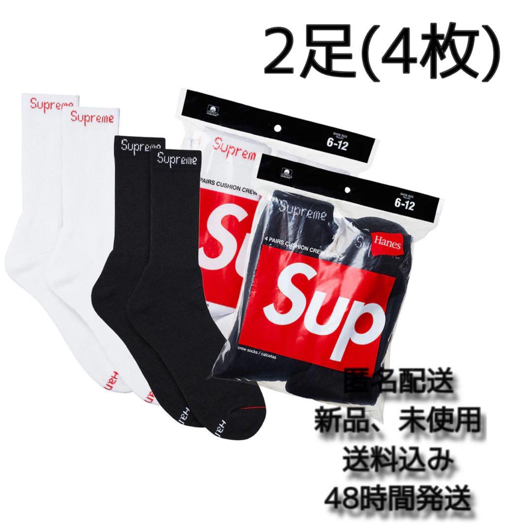 Supreme Hanes ソックス 2足分 赤黒 シュプリーム 靴下 売買されたオークション情報 落札价格 【au  payマーケット】の商品情報をアーカイブ公開