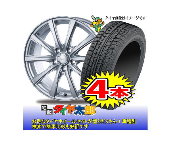 エスティマ50系等にお勧め WINTER MAXX WM03 22550R18 AZsports NR10 7  5J18inchスタッドレスタイヤセット 売買されたオークション情報 落札价格 【au payマーケット】の商品情報をアーカイブ公開