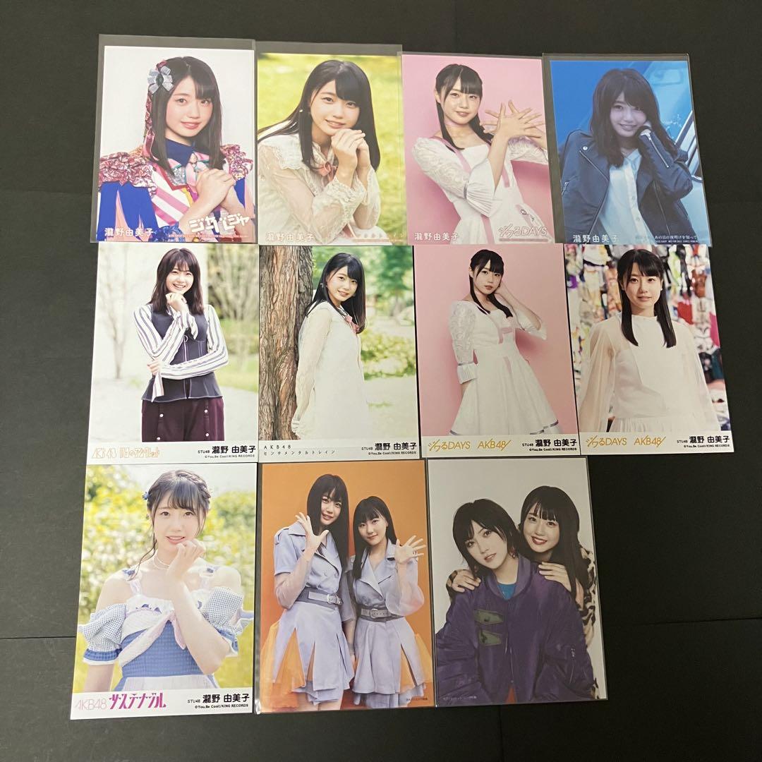 STU48 瀧野由美子 生写真 センチメンタルトレイン ジワるDAYS 売買されたオークション情報 落札价格 【au  payマーケット】の商品情報をアーカイブ公開