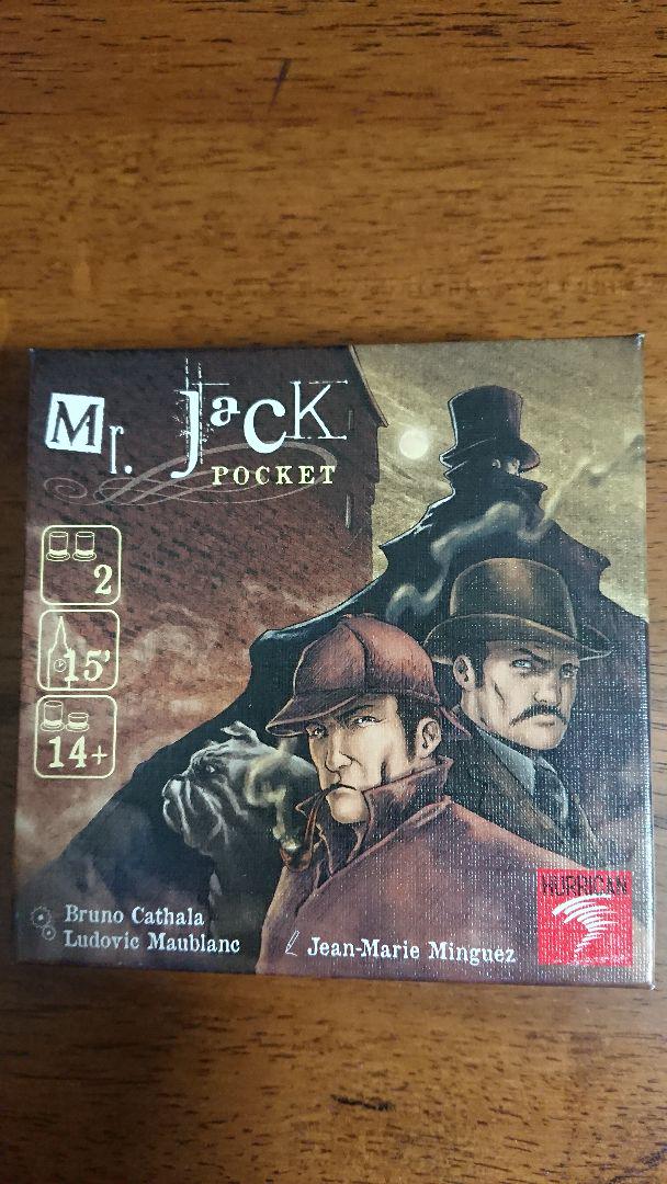 アナログゲーム】Mr.Jack POCKET