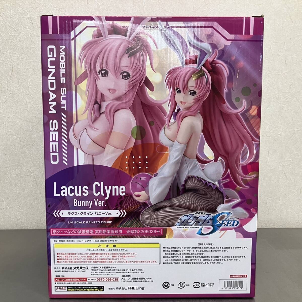 未開封 機動戦士 ガンダム シード SEED ラクス クライン バニー ver フィギュア 14 MOBILE SUIT GUNDAM Lacus  Clyne BStyle 売買されたオークション情報 落札价格 【au payマーケット】の商品情報をアーカイブ公開