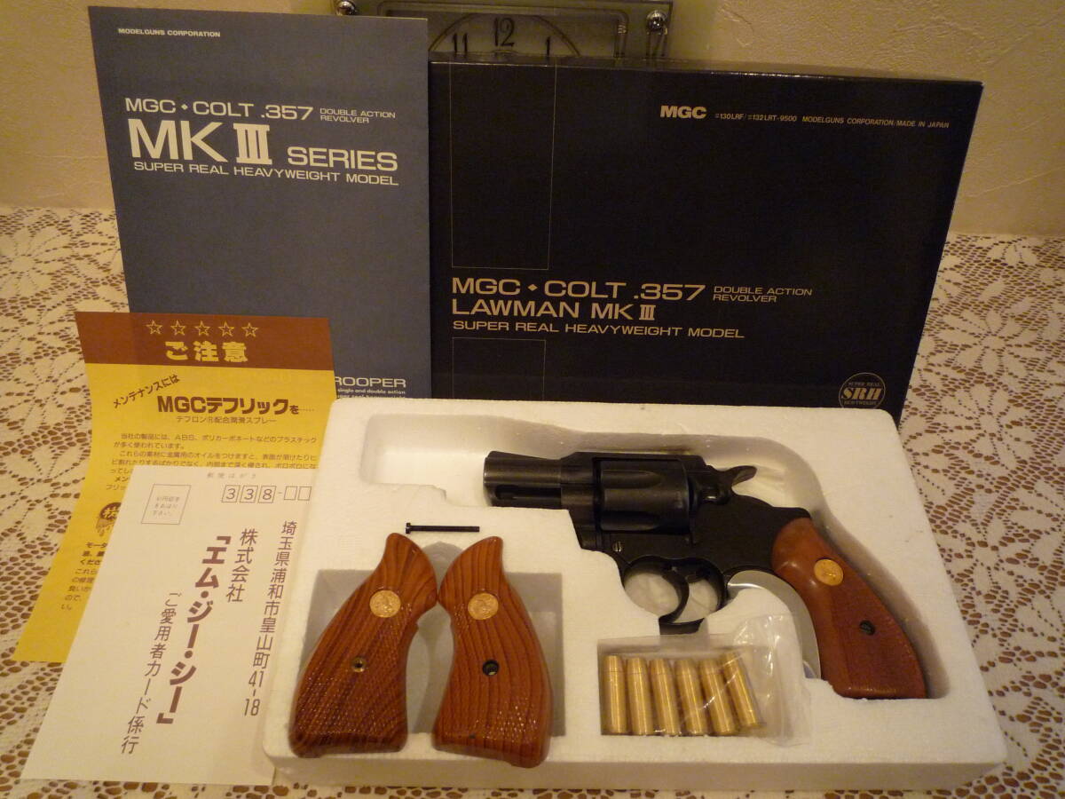 MGC コルトローマンMKⅢ SRHW（スーパーリアルヘビーウエイト）SPG規格 鉄粉入りモデルガン