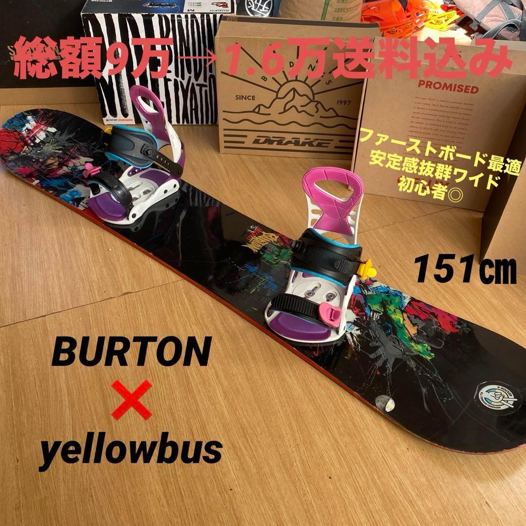 BURTON バートン ワイドモデル バインディング付 スノーボードセット 売買されたオークション情報 落札价格 【au  payマーケット】の商品情報をアーカイブ公開