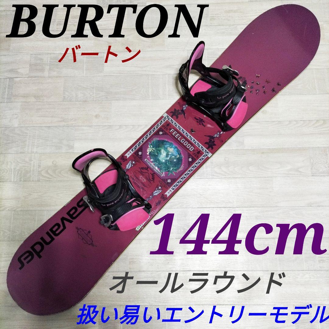 BURTON バートン スノーボード板 スノーボードセット