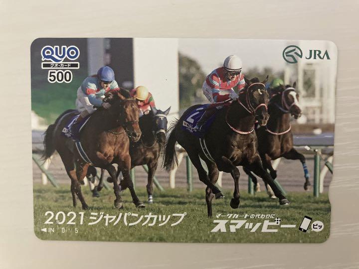 無敗の三冠馬コントレイルのクオカード 売買されたオークション情報 落札价格 【au payマーケット】の商品情報をアーカイブ公開