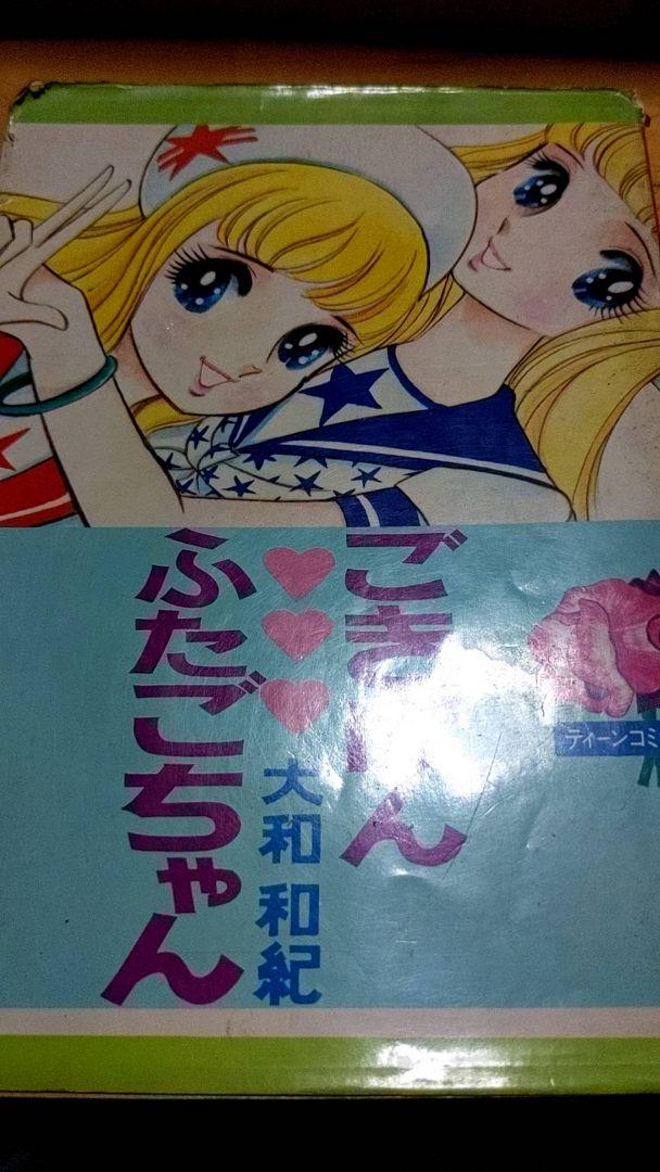 松本美緒 目覚まし ６冊セット 売買されたオークション情報 落札价格 【au payマーケット】の商品情報をアーカイブ公開