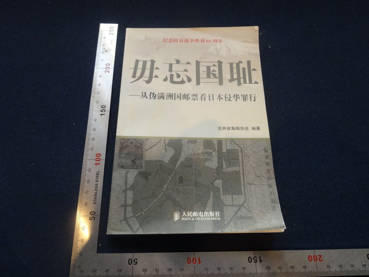 Rarebookkyoto o588 梅花集 山本悌二郎二峰澄懐堂 やるせな 詩集 非売品 1931年頃 名人 名作 名品 売買されたオークション情報  落札价格 【au payマーケット】の商品情報をアーカイブ公開