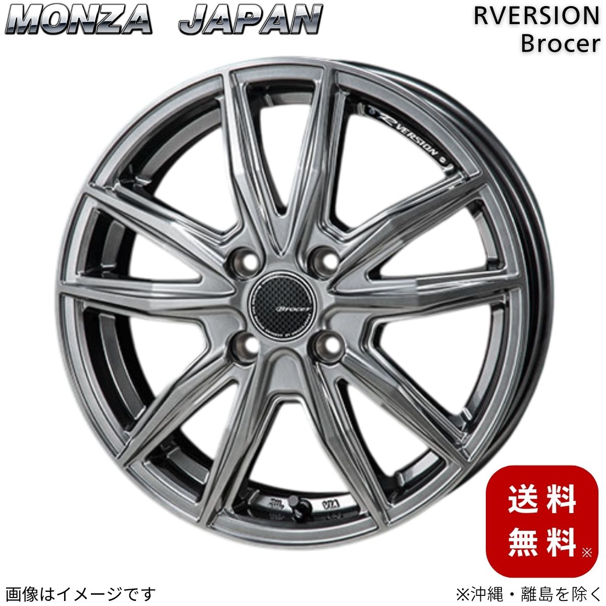 ホイール ムーブ/ムーブカスタム L150S/L152S/L160S ダイハツ モンツァジャパン 1本 【15×4.5J 4-100 INSET45  ジャニックハイパーブラック】 アールバージョン ブロッカー 15インチ 4穴 インセット45 単品