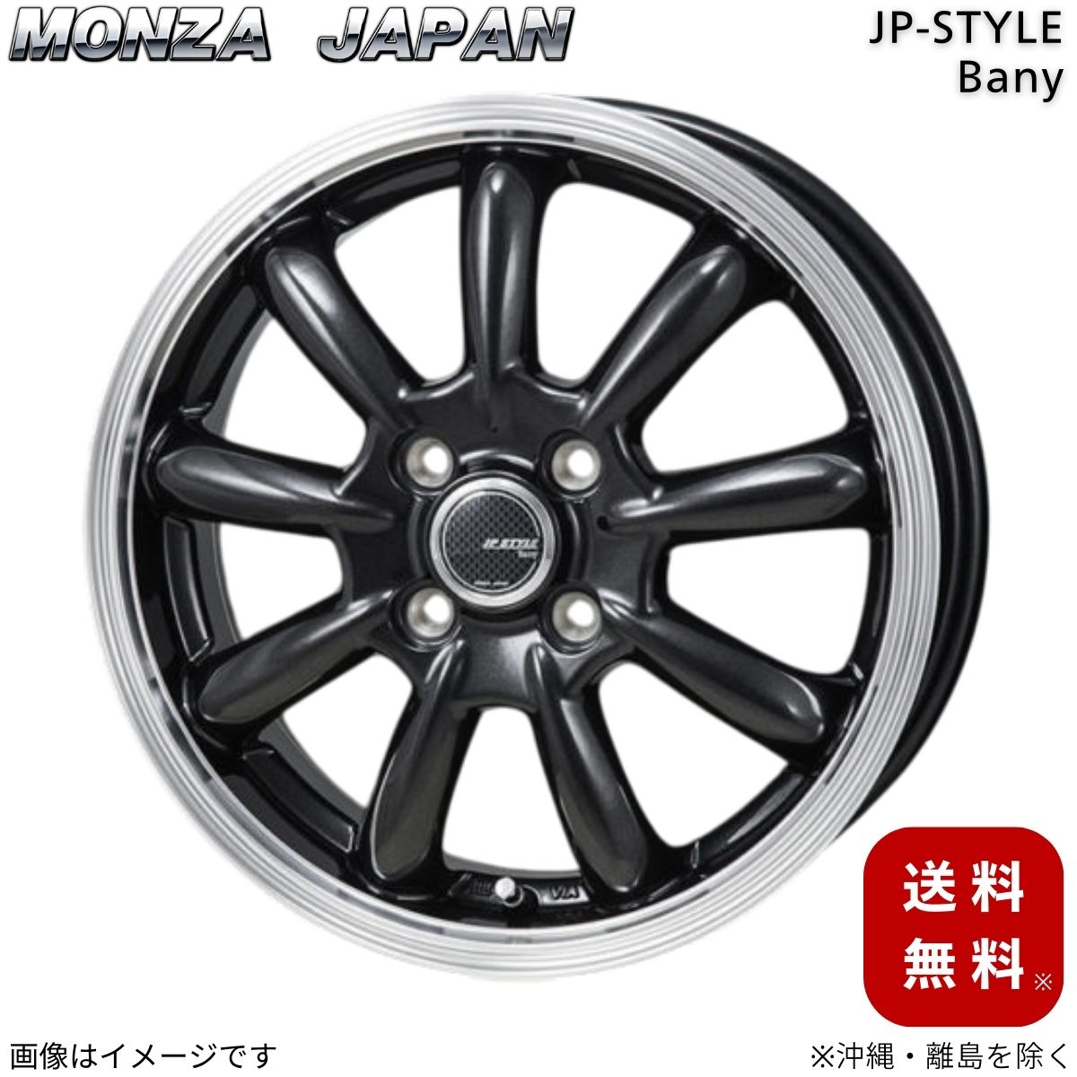 ホイール アルト ラパン HE33S スズキ モンツァジャパン 1本 【14×4.5J 4-100 INSET45