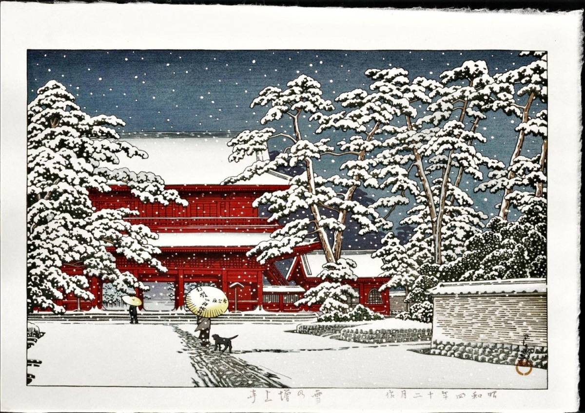 ◇◇川瀬巴水 版画 雪化粧(No161) 73作品 CD版 ◇◇