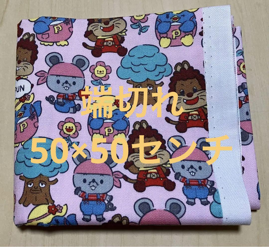 生地50×50センチ にこにこぷん じゃじゃまるぴっころぽろり 売買されたオークション情報 落札价格 【au  payマーケット】の商品情報をアーカイブ公開