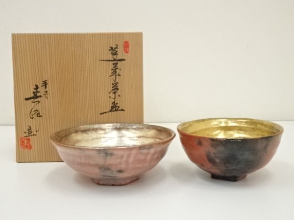 ys7022708; 京焼 浮田武司造 黒窯変茶碗 共箱 道 やわらかく 売買されたオークション情報 落札价格 【au  payマーケット】の商品情報をアーカイブ公開