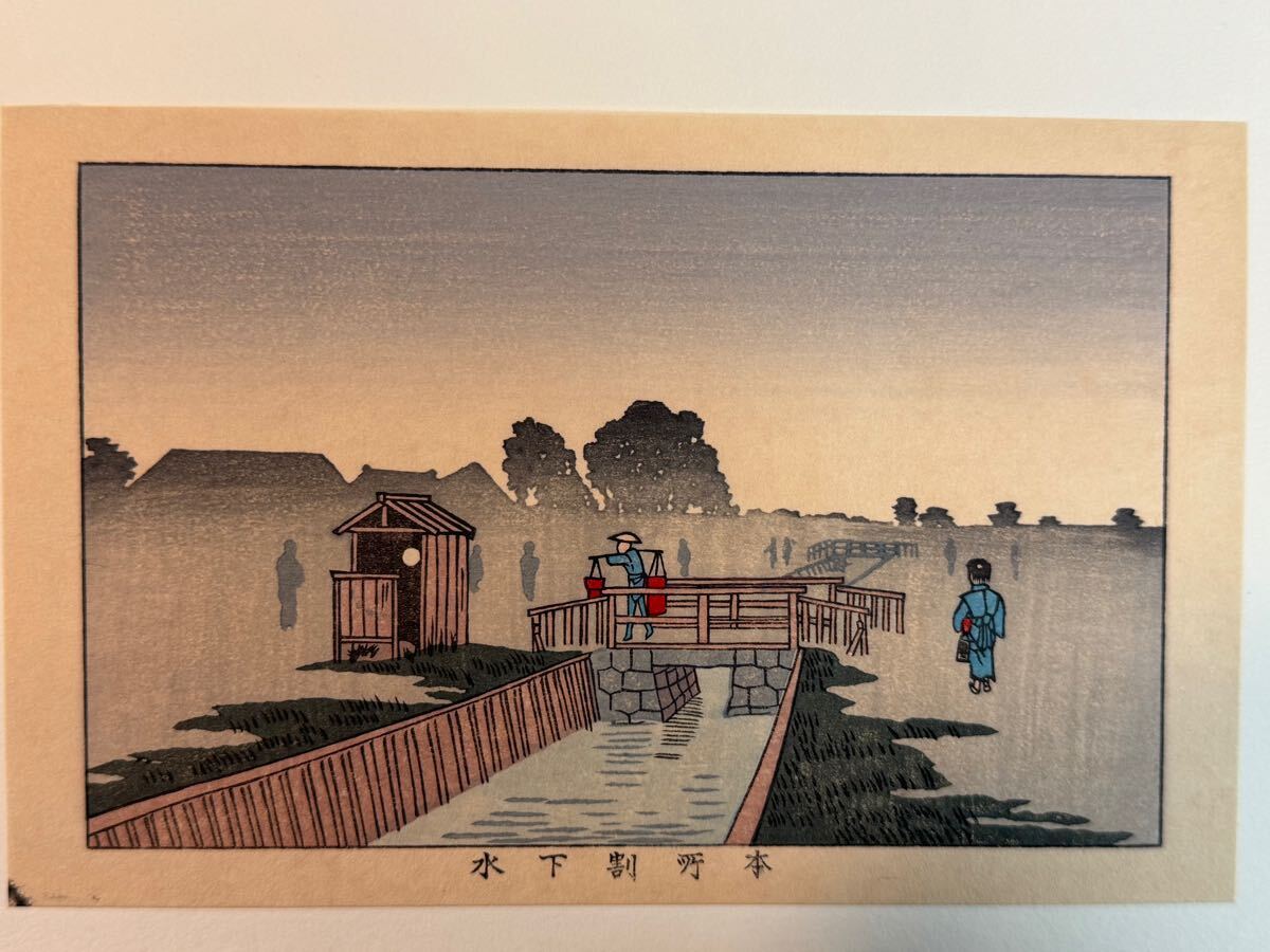 ☆明治版画 木版画 小林清親 日本外史之内 大蘇芳年倣方円舎清親戯画 三枚続 錦絵 当時物 浮世絵 やかましく 後醍醐天皇他  売買されたオークション情報 落札价格 【au payマーケット】の商品情報をアーカイブ公開