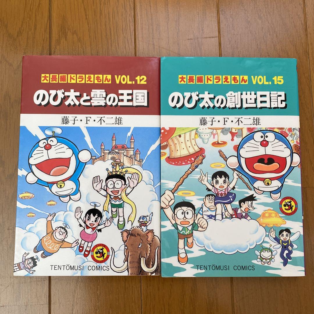 あざとい 裁断済み ナンバMG5 ナンバデッドエンド 売買されたオークション情報 落札价格 【au payマーケット】の商品情報をアーカイブ公開