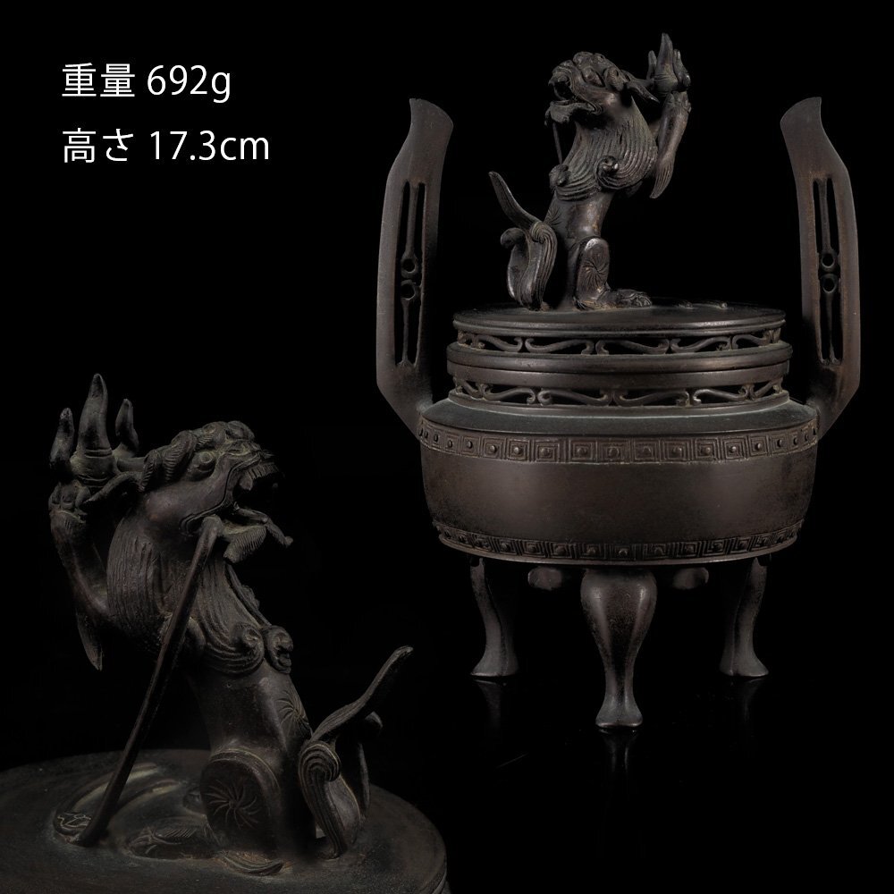 蔵友館蔵品・漢・青銅製・鶴燈】・希少珍品・置物・賞物・中国