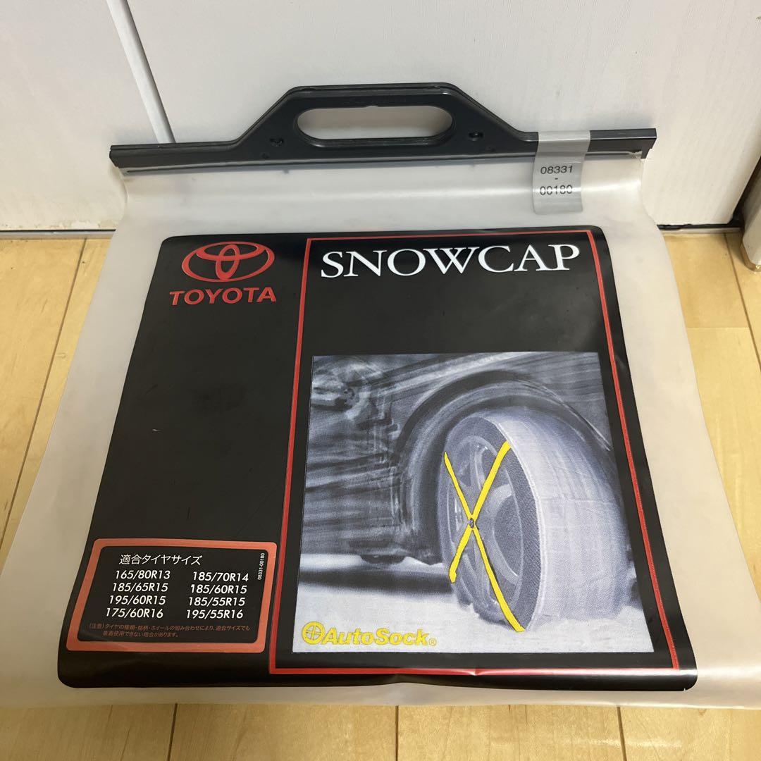 TOYOTA SNOWCAP 非金属チェーン 売買されたオークション情報 落札价格 【au payマーケット】の商品情報をアーカイブ公開