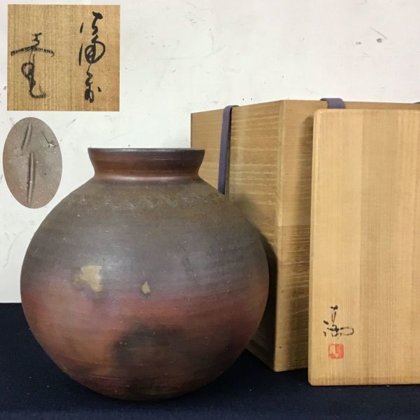 ☆備前焼☆「山下譲治」花器共箱 栞付日本工芸会正会員茶道具 花瓶 わずらわしい 壺 置物 インテリアなどに 80 売買されたオークション情報 落札价格  【au payマーケット】の商品情報をアーカイブ公開