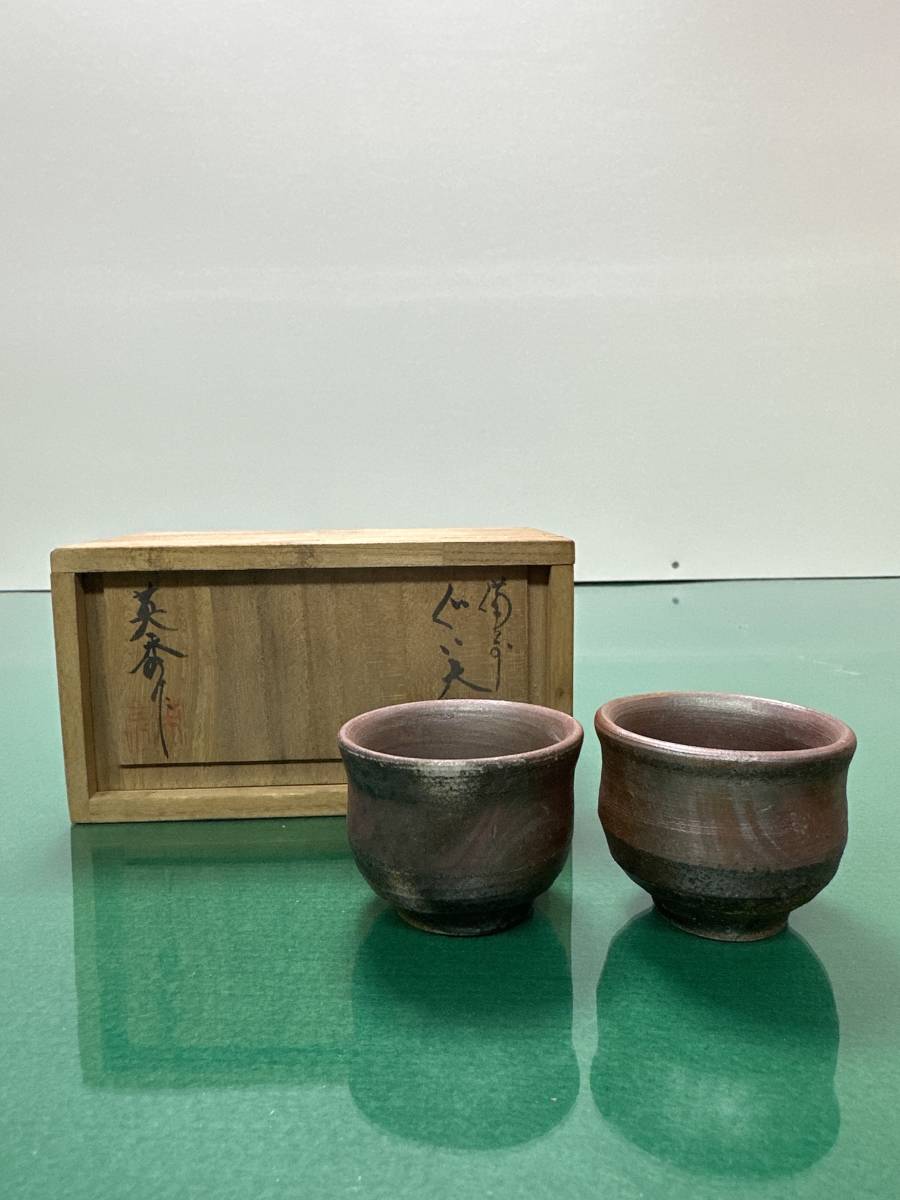 備前焼人形徳利 陶器 ふるし 酒器 大黒様 売買されたオークション情報 落札价格 【au payマーケット】の商品情報をアーカイブ公開