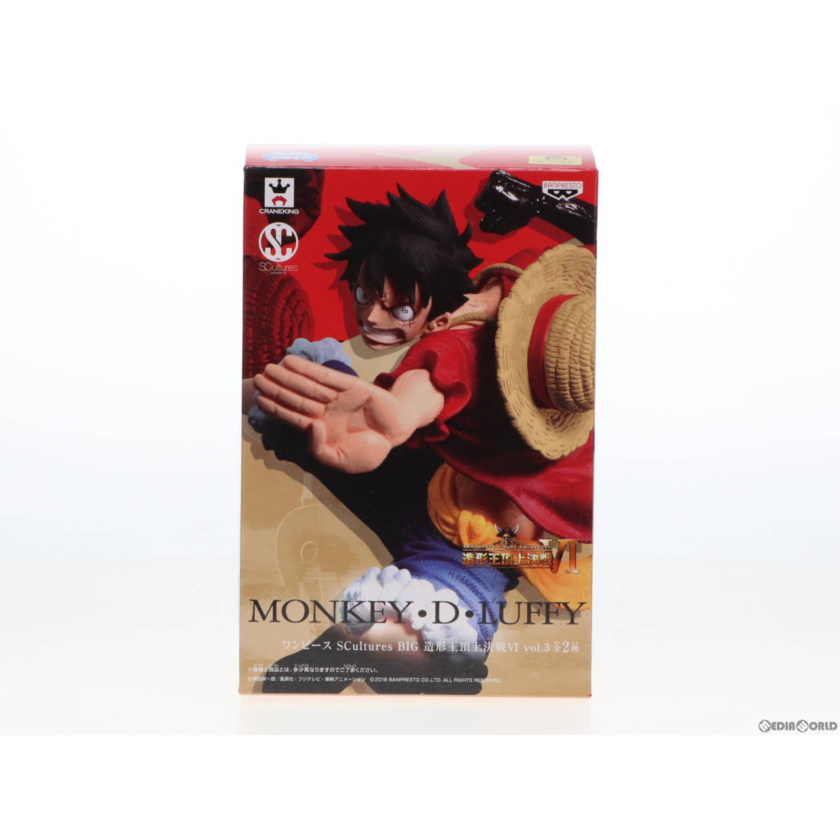 送料無料 ONE PIECE ワンピース ルフィ ニカ ギア5 寝苦しい 太陽神 幻獣種 モデルニカver 20cm レア 白 フィギュア 箱無し  売買されたオークション情報 落札价格 【au payマーケット】の商品情報をアーカイブ公開