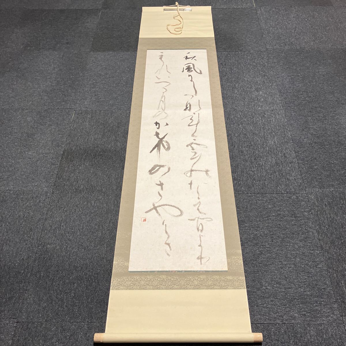 模写 邹一桂 辛卯 1771年作 清供図 二屏 立軸 鄒一桂 あったかくっ 古画 中国 絵画 売買されたオークション情報 落札价格 【au  payマーケット】の商品情報をアーカイブ公開