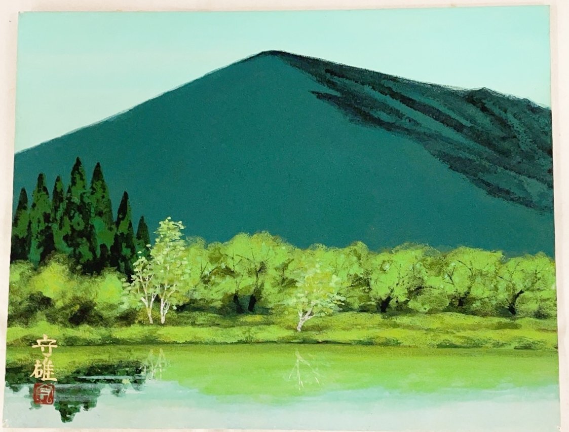 菅守雄 大和三輪山 絵画 日本画家 元青竜社構成員 1966年大阪市立美術館で旗上げ展開催メンバー 20241026 TPSP187  売買されたオークション情報 落札价格 【au payマーケット】の商品情報をアーカイブ公開