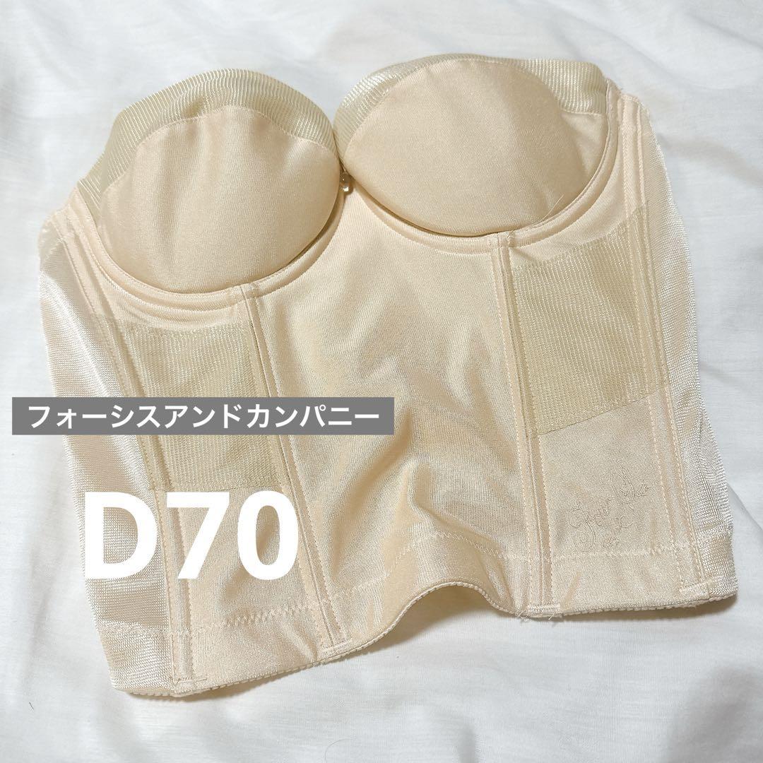 フォーシスアンドカンパニー D70 ブライダルインナー Vカットビスチェ 売買されたオークション情報 落札价格 【au  payマーケット】の商品情報をアーカイブ公開