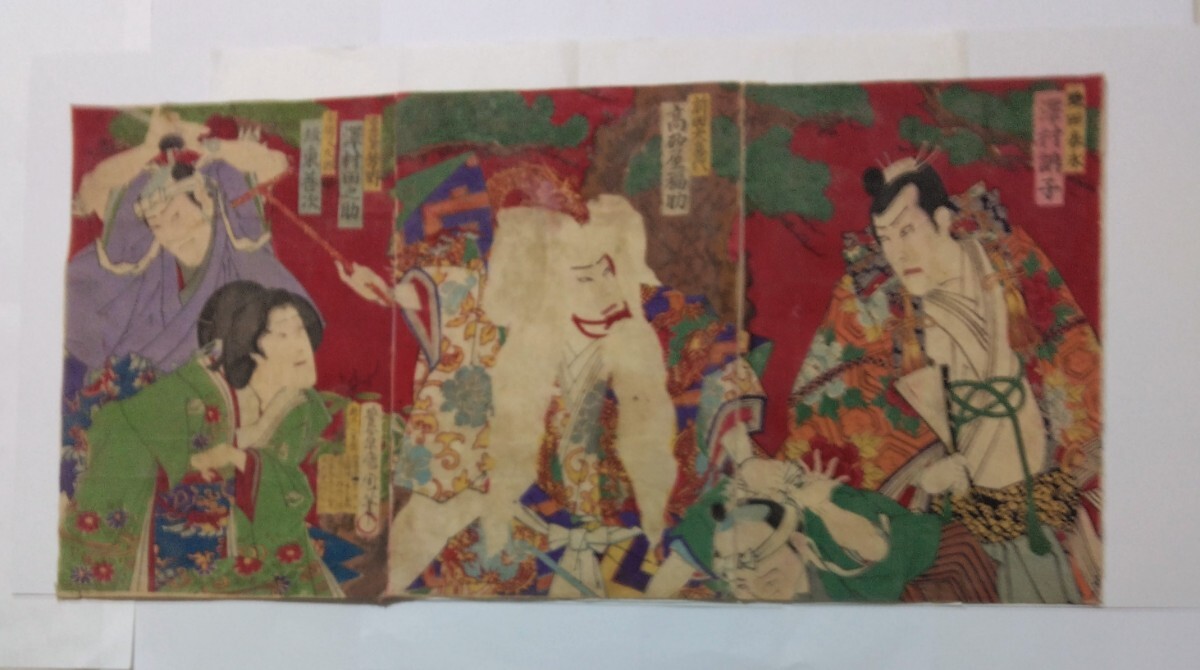 明治期真作 歌川国貞「菅原伝授手習鑑 寺子屋の場」本物浮世絵木版画 歌舞伎絵 役者絵 芝居絵 厳しかっ 錦絵 大判 売買されたオークション情報  落札价格 【au payマーケット】の商品情報をアーカイブ公開