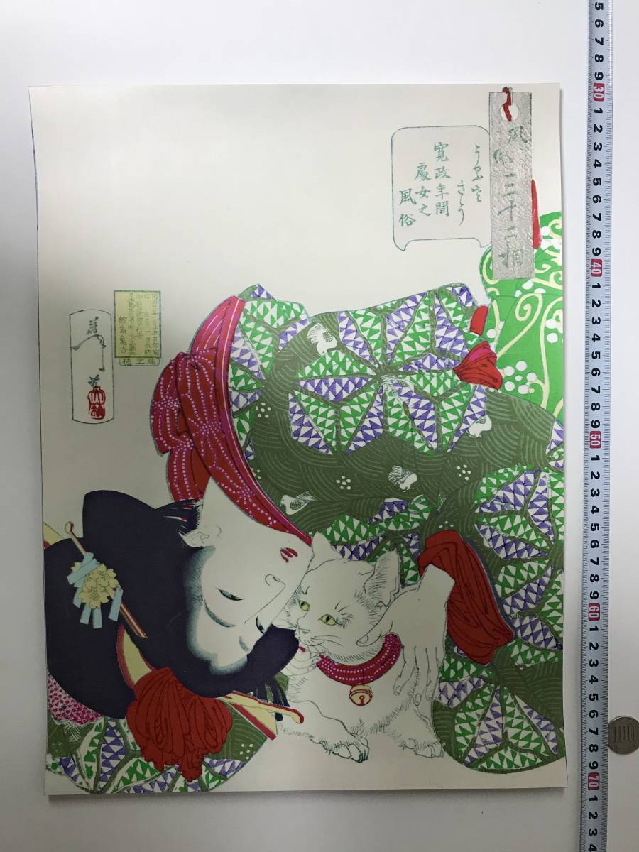 春画6 煩く サイズ 約19㎝×約19㎝ 絹本 肉筆 浮世絵 美人画 検：国芳 国貞 芳年 広重 英泉 歌麿 売買されたオークション情報 落札价格  【au payマーケット】の商品情報をアーカイブ公開