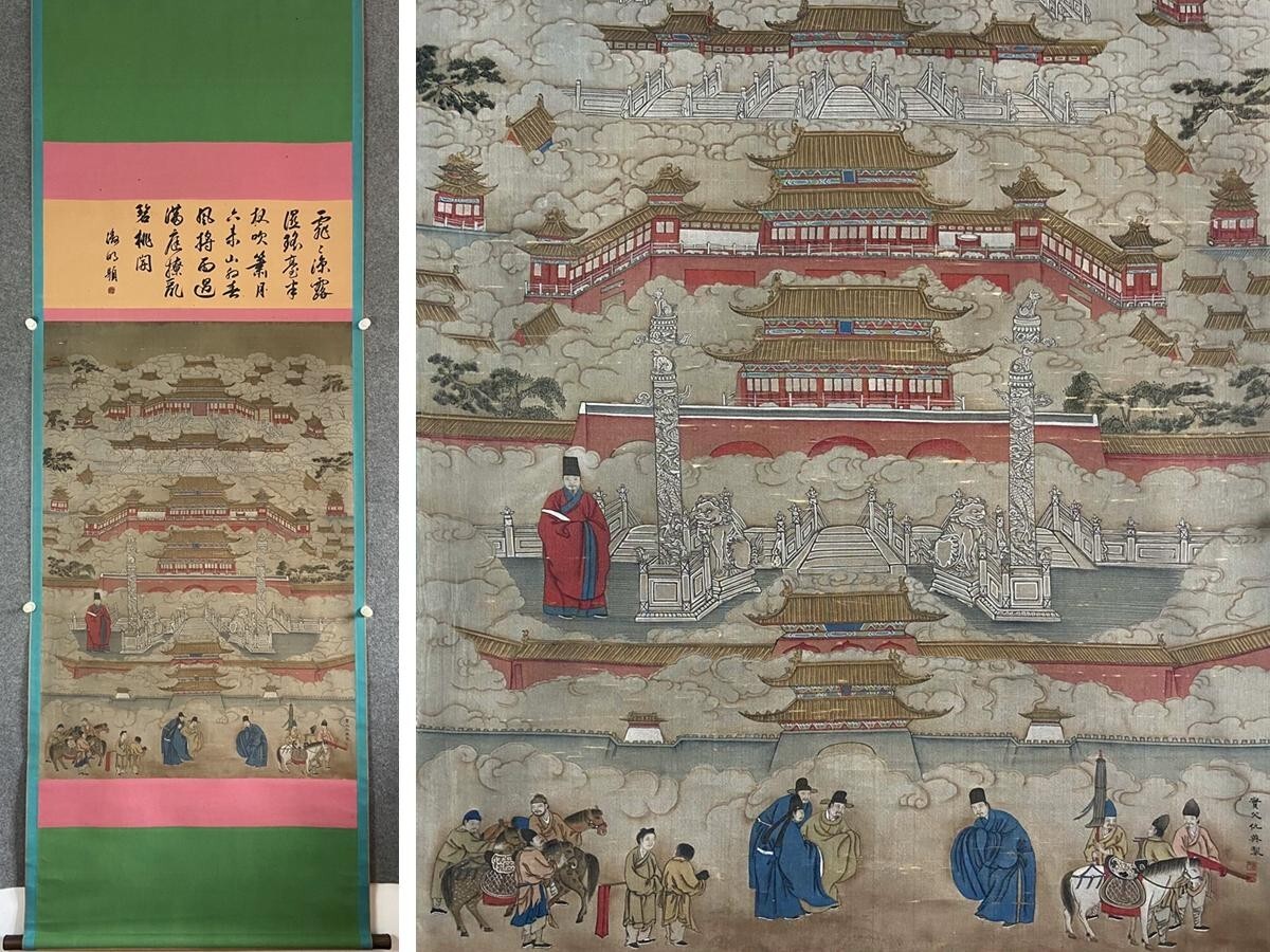 中国書画「清 丁觀鵬 十八學士図長巻」肉筆絹本 掛け軸 墨寶妙品 書画立軸 巻き物 安し 古美術 蔵出 売買されたオークション情報 落札价格 【au  payマーケット】の商品情報をアーカイブ公開