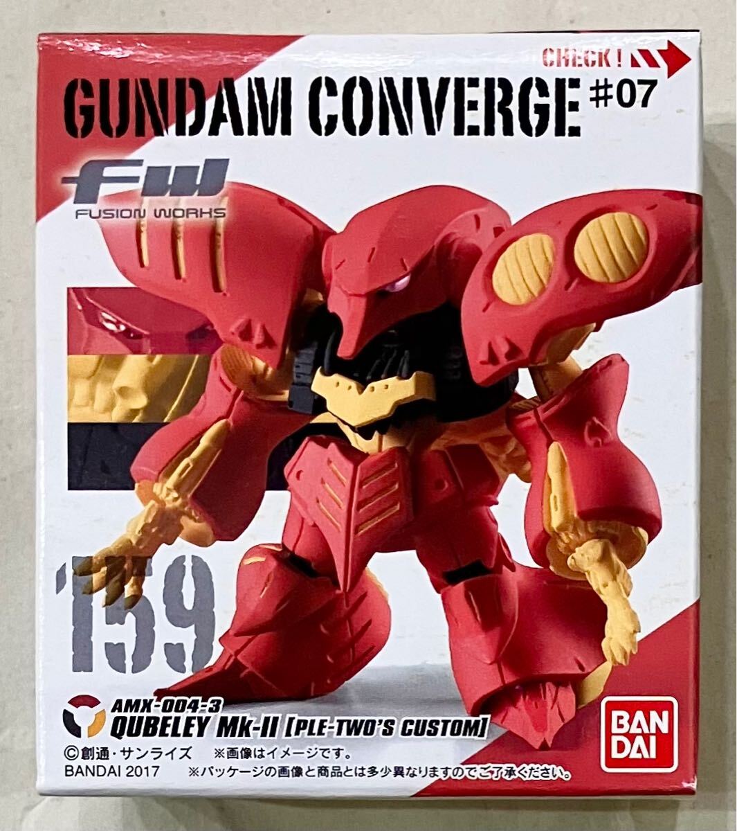 FW GUNDAM CONVERGE ガンダムコンバージ 159 キュベレイMkII プルツー機 売買されたオークション情報 落札价格 【au  payマーケット】の商品情報をアーカイブ公開