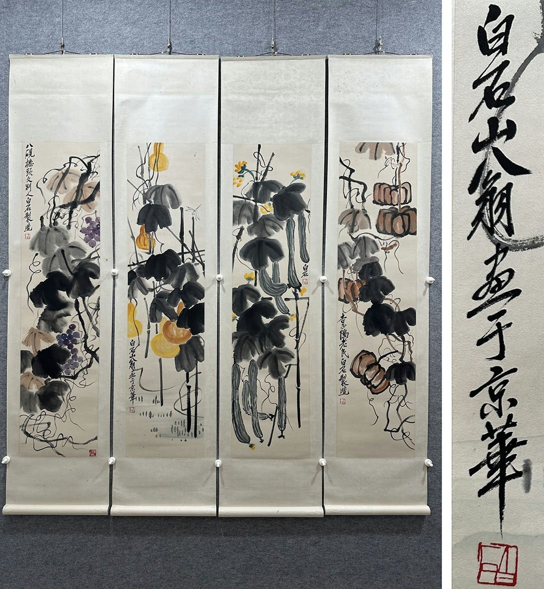 中国書画「清 丁觀鵬 十八學士図長巻」肉筆絹本 掛け軸 墨寶妙品 書画立軸 巻き物 安し 古美術 蔵出 売買されたオークション情報 落札价格 【au  payマーケット】の商品情報をアーカイブ公開