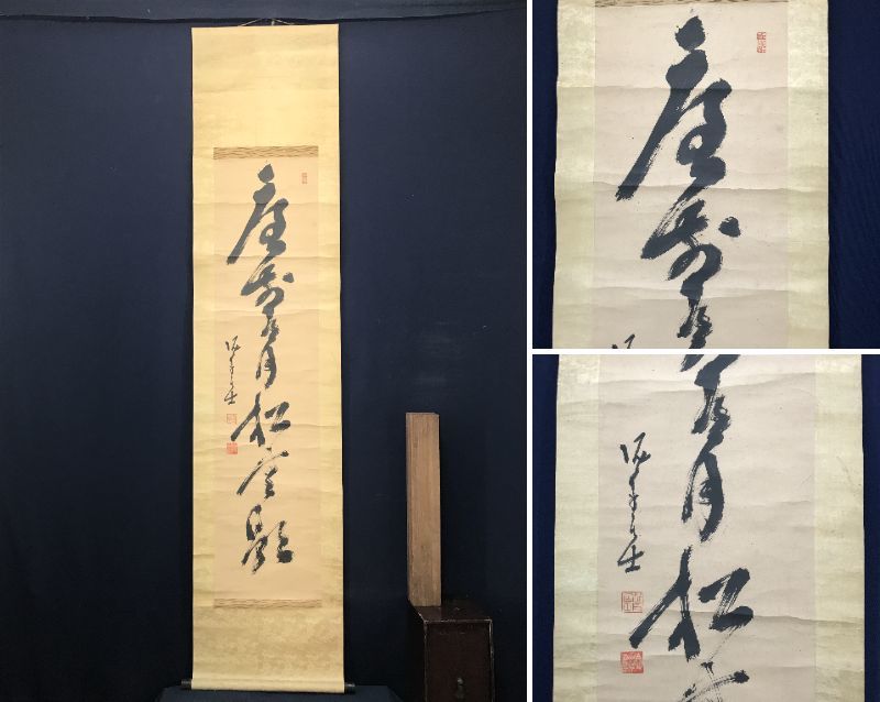 ○《 梁恵君 山水図 》 中国 唐物 中国美術 山水 紙本立軸 中国家屋 掛け軸 書画 美術 古美術 辛く 骨董 売買されたオークション情報 落札价格  【au payマーケット】の商品情報をアーカイブ公開