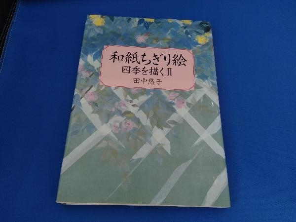 真作 おしく ○即決○駒形克哉 作品2 売買されたオークション情報 落札价格 【au payマーケット】の商品情報をアーカイブ公開