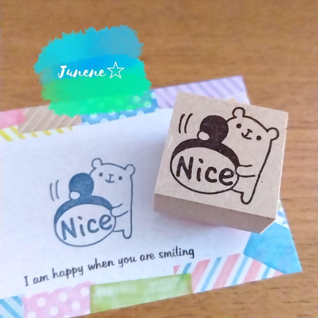 先生はんこ(Niceはんことくま)