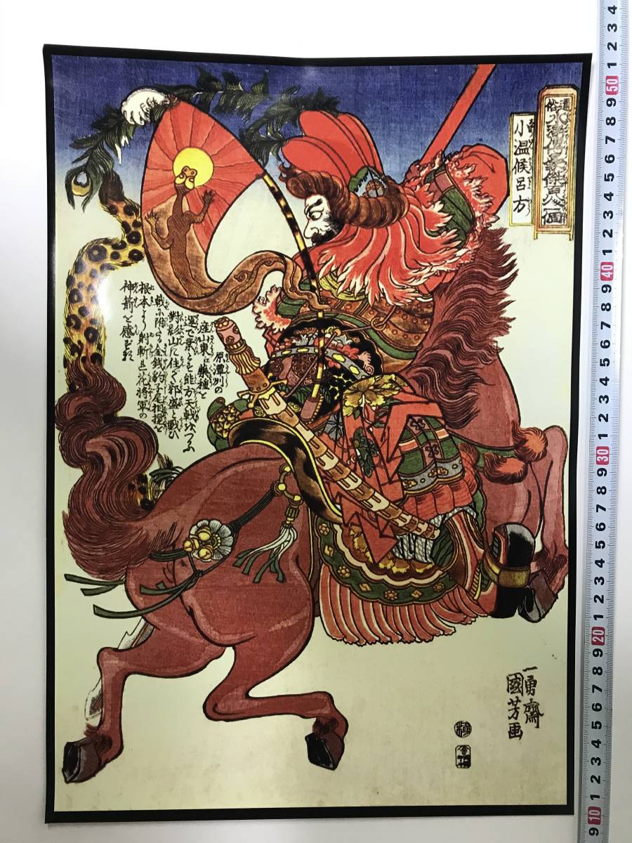 新品 掛け軸 出世武者 掛軸 節句 絵画 武士 武者 武将 売買されたオークション情報 落札价格 【au payマーケット】の商品情報をアーカイブ公開