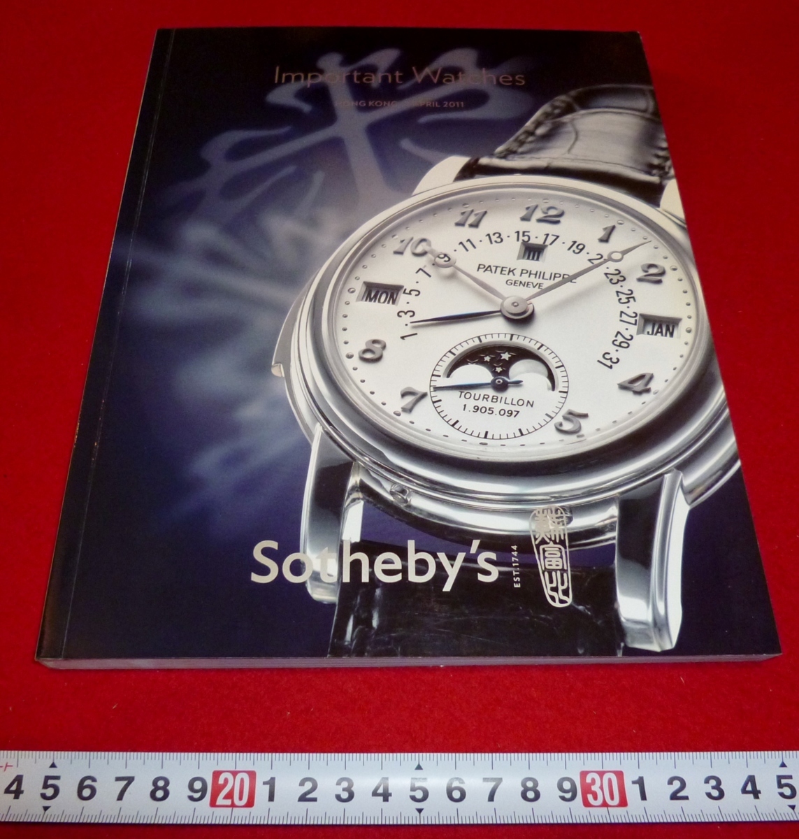 rarebookkyoto 4335 Sotheby's Important Watches 香港 2011 売買されたオークション情報 落札价格  【au payマーケット】の商品情報をアーカイブ公開