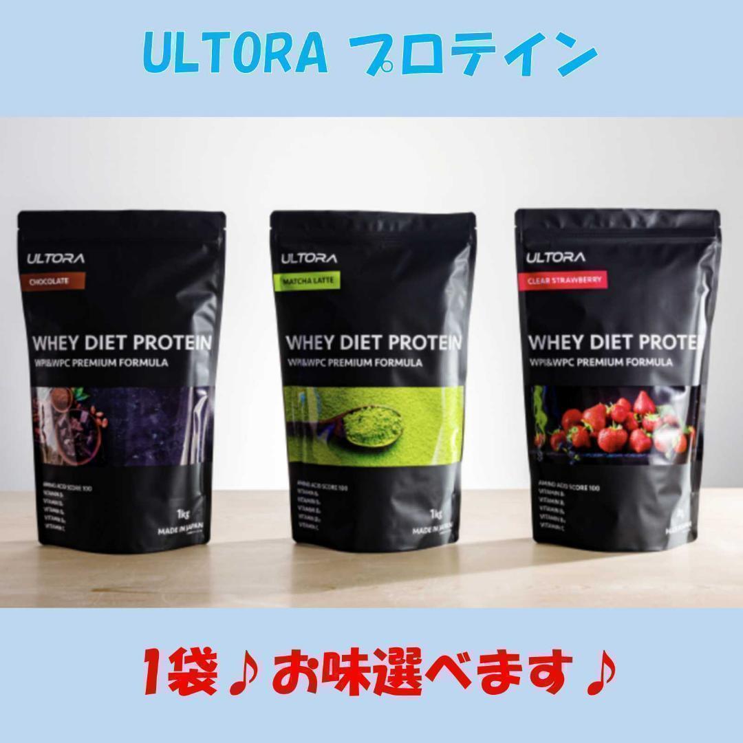 プロテイン ウルトラ 1キロ 1袋 ULTORA チョコ風味 1kg 売買されたオークション情報 落札价格 【au  payマーケット】の商品情報をアーカイブ公開