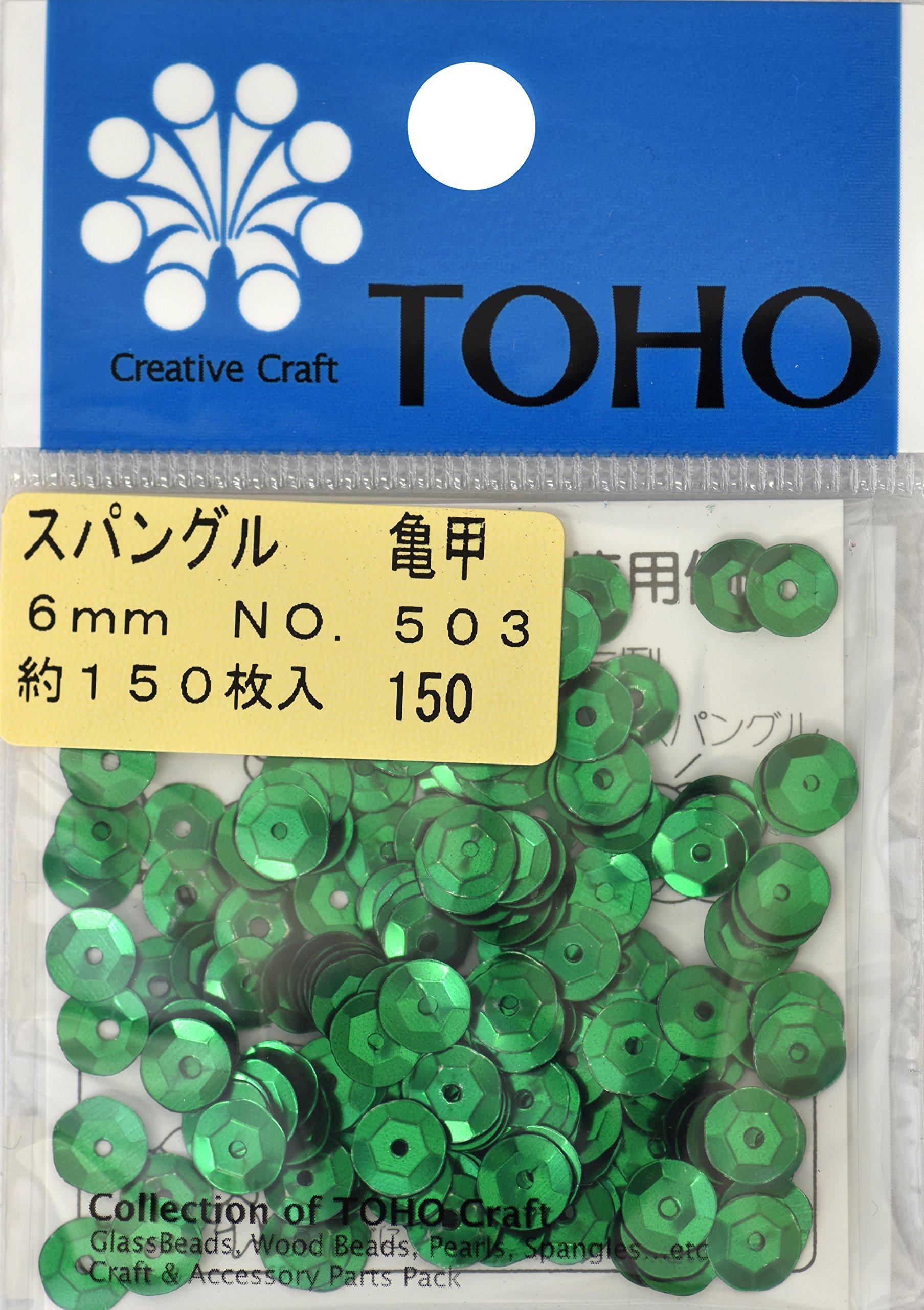 ビーズキット 『ビーズ刺し子キット 二重籠目のお守り BS-K8』TOHO BEADS トーホービーズ