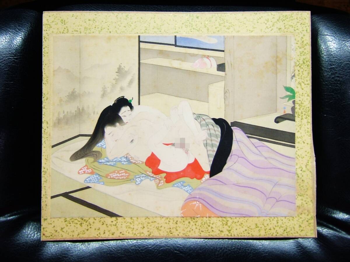 春画４ 検／肉筆画 美人画 絹本 艶絵 枕絵 艶本 秘画 秘戯画 錦絵 裸婦 時代物 まくり 当時物 浮世絵 売買されたオークション情報 落札价格  【au payマーケット】の商品情報をアーカイブ公開