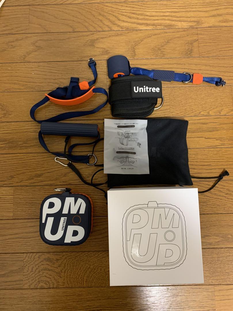 ユニツリーパンププロ Unitree いとおしく PUMP Pro