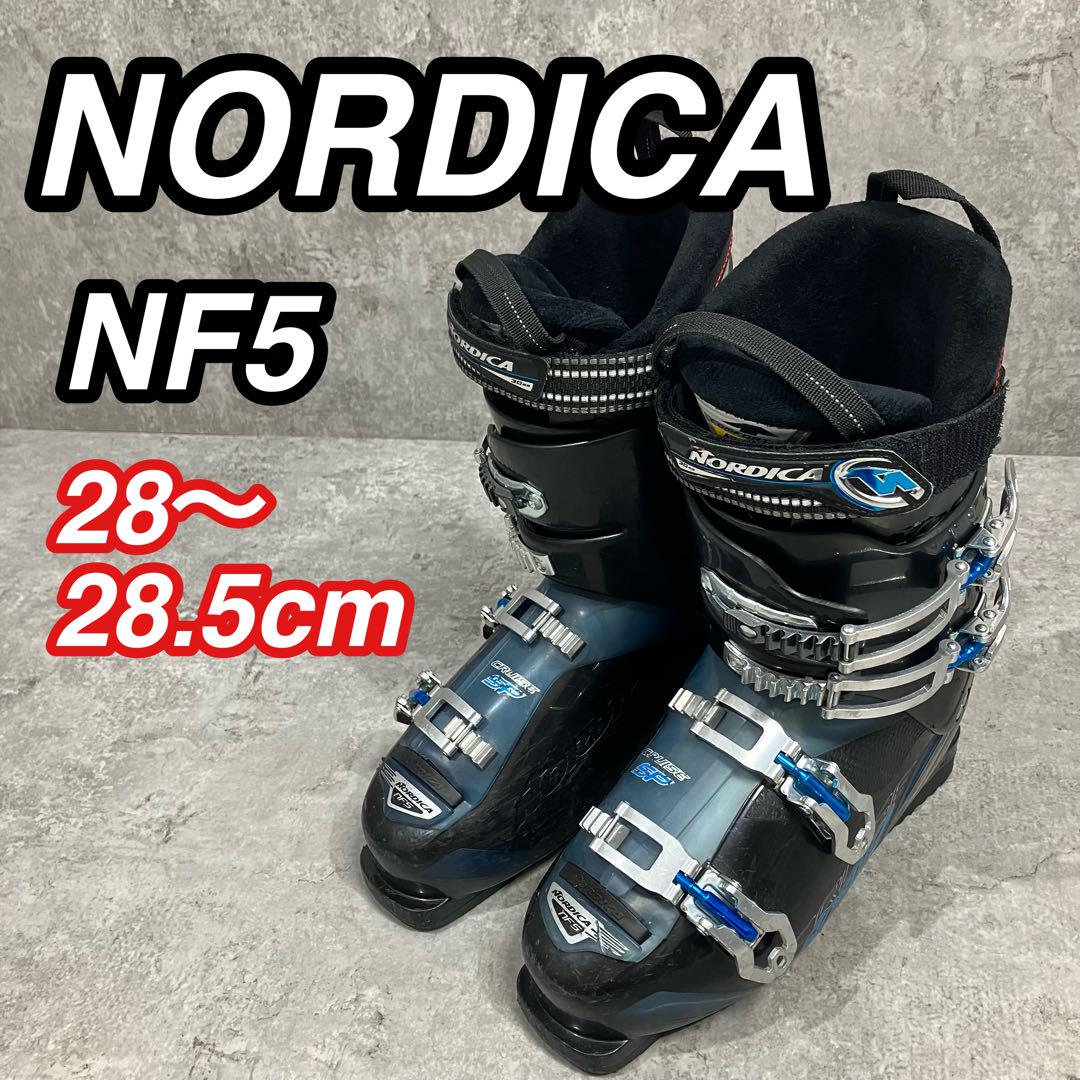 メンズ NORDICA NF5 スキーブーツ 28 28.5cm スキー ブーツ