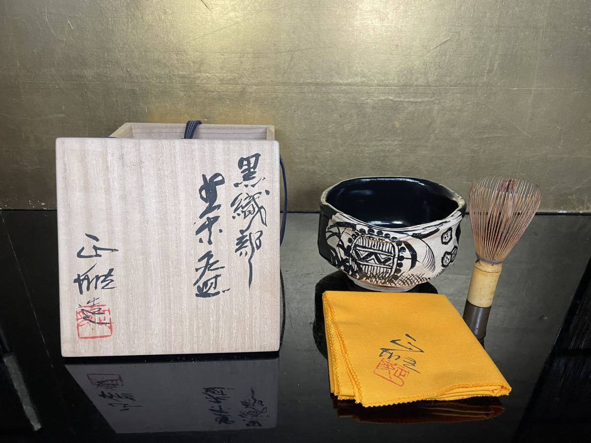 北大路魯山人 織部 蛙 向付 趣のある名品 魯山人芸術ｔ526 売買されたオークション情報 落札价格 【au  payマーケット】の商品情報をアーカイブ公開