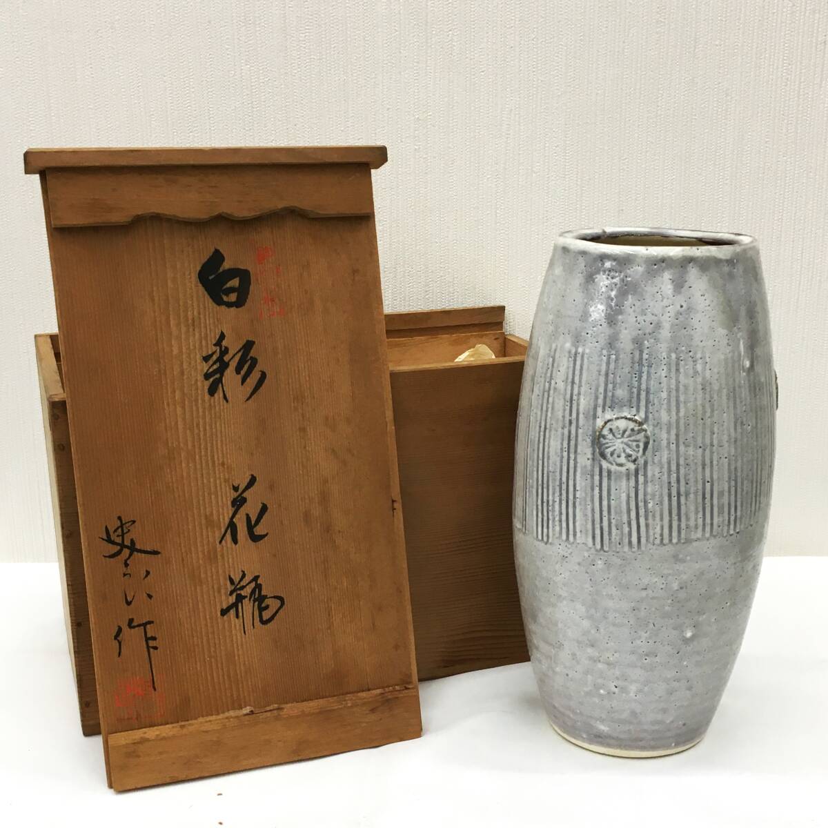 ◇28 瀬戸焼 谷口史郎 花瓶 共箱 〇自宅保管品 売買されたオークション情報 落札价格 【au payマーケット】の商品情報をアーカイブ公開