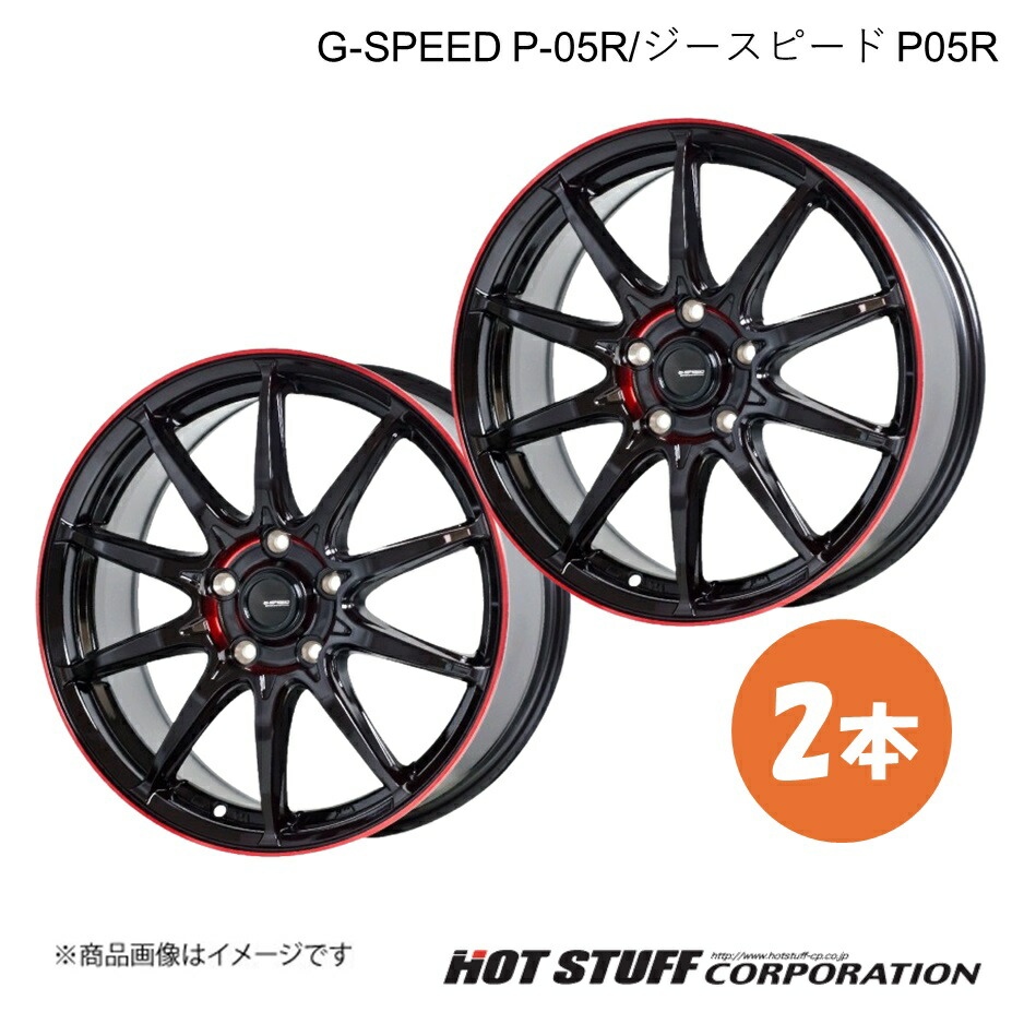 16インチ 5H114 3 6 5J 53 エスティマ 3040系 ホイール 2本 メタリックブラック GSPEED G05ジースピード G05  HOT STUFFホットスタッフ 売買されたオークション情報 落札价格 【au payマーケット】の商品情報をアーカイブ公開