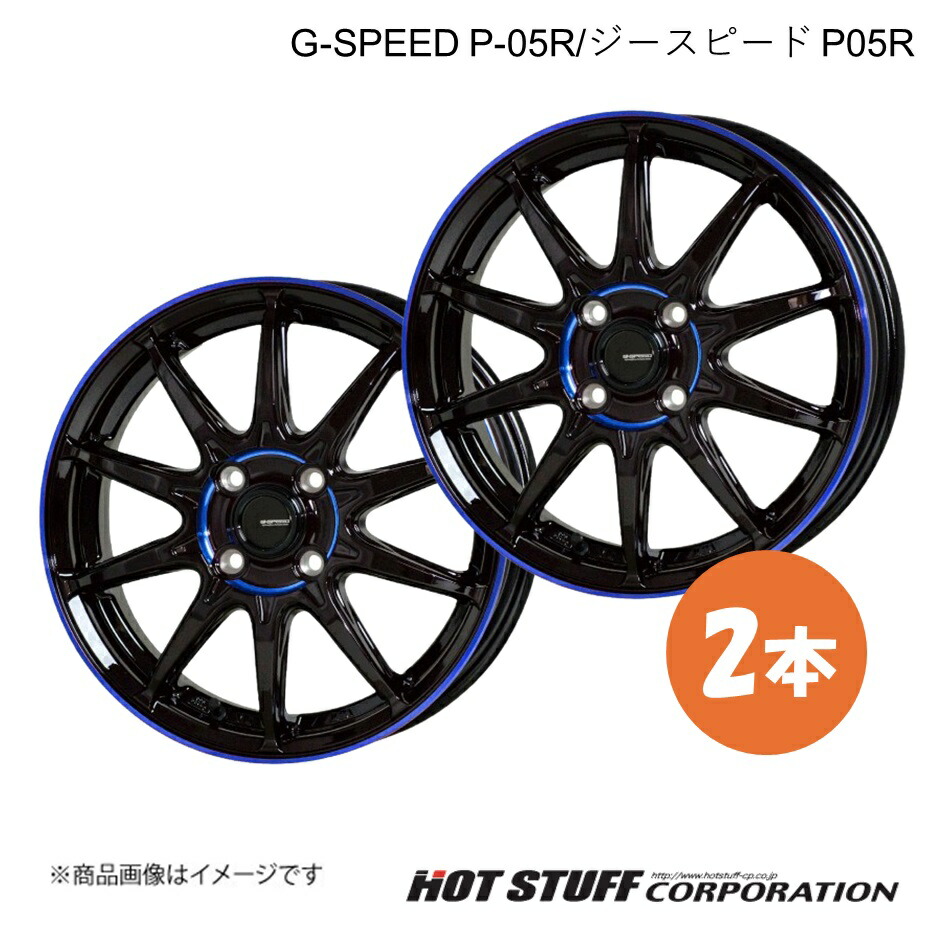 G-SPEED P-05R スペーシア/スペーシアベース MK32S/MK42S ホイール 2本【14×4.5J