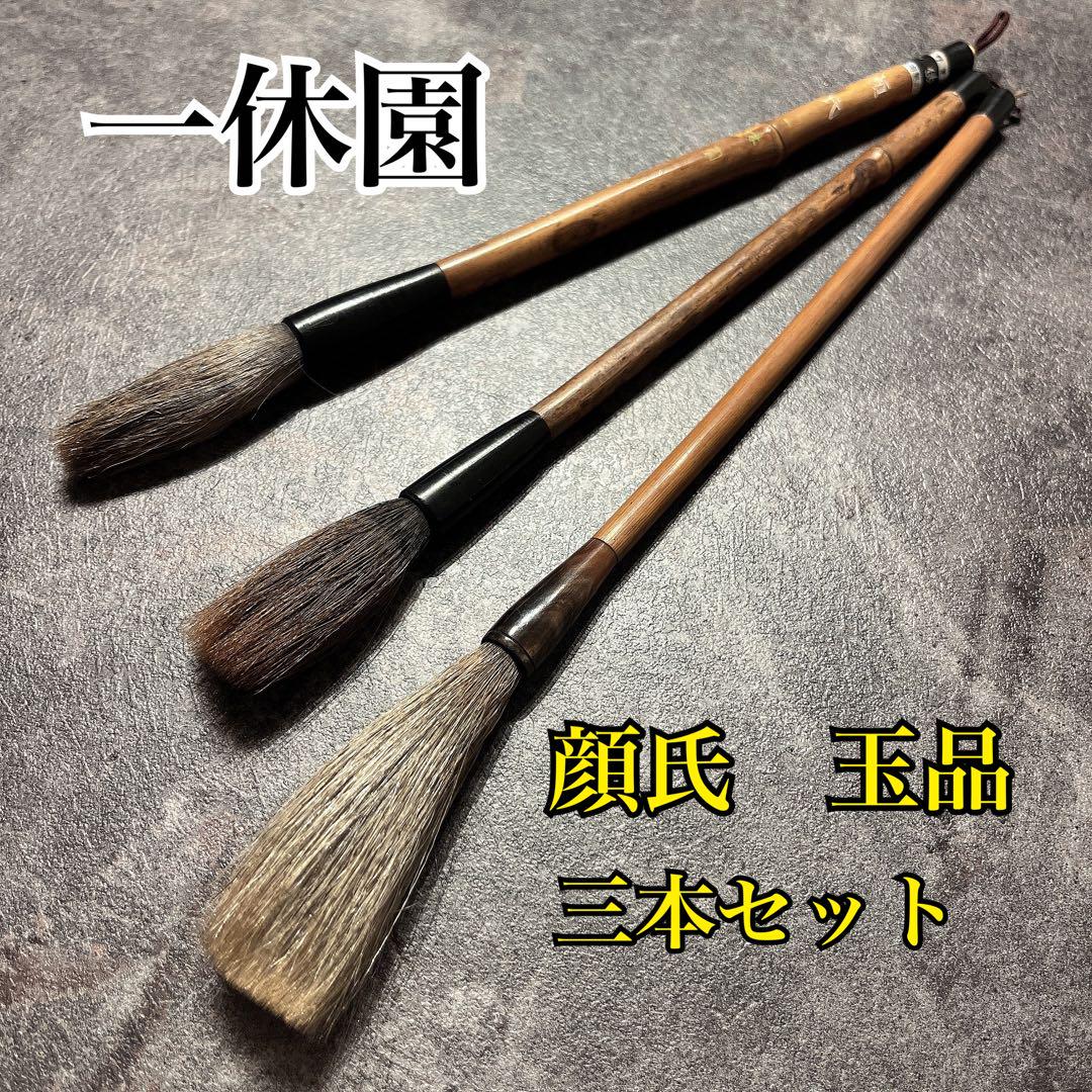 印泥 栄宝斎 李耘萍監製〈黄磦朱砂印泥〉２袋 ４両 令和6年製新品‼️ 売買されたオークション情報 落札价格 【au  payマーケット】の商品情報をアーカイブ公開