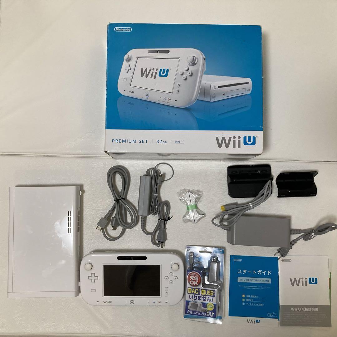 Wii U プレミアムセット白32GB本体【おまけ付き】