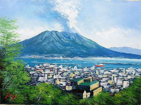 油彩画 洋画 油絵額縁付きで納品対応可 F3号 「桜島」 辻 京子 売買されたオークション情報 落札价格 【au  payマーケット】の商品情報をアーカイブ公開